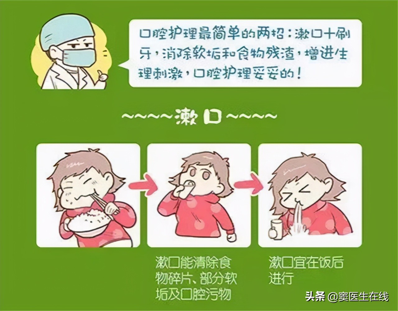 用手抠牙齿手上有臭味,牙缝一抠出血有臭味