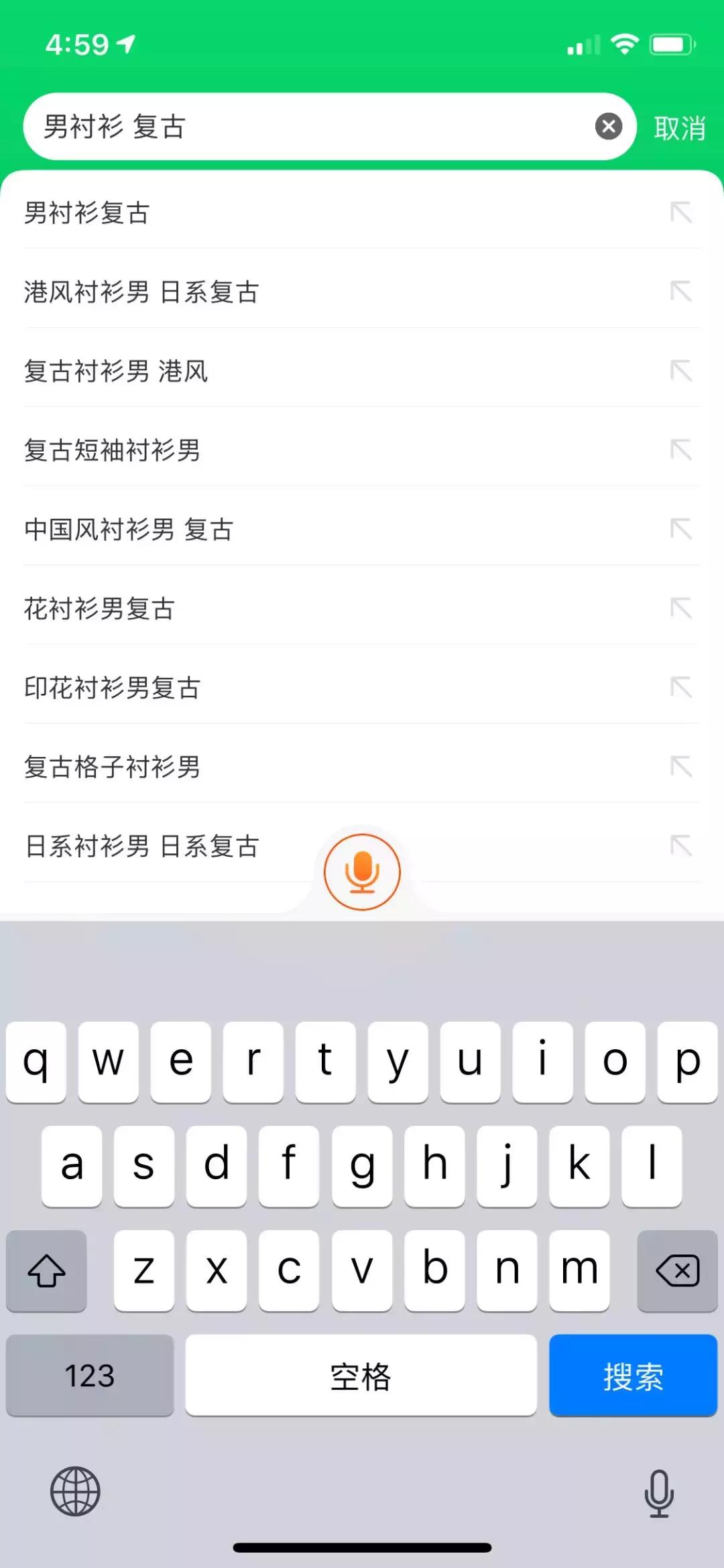 收起百度那一套，在淘宝买货你得这么搜