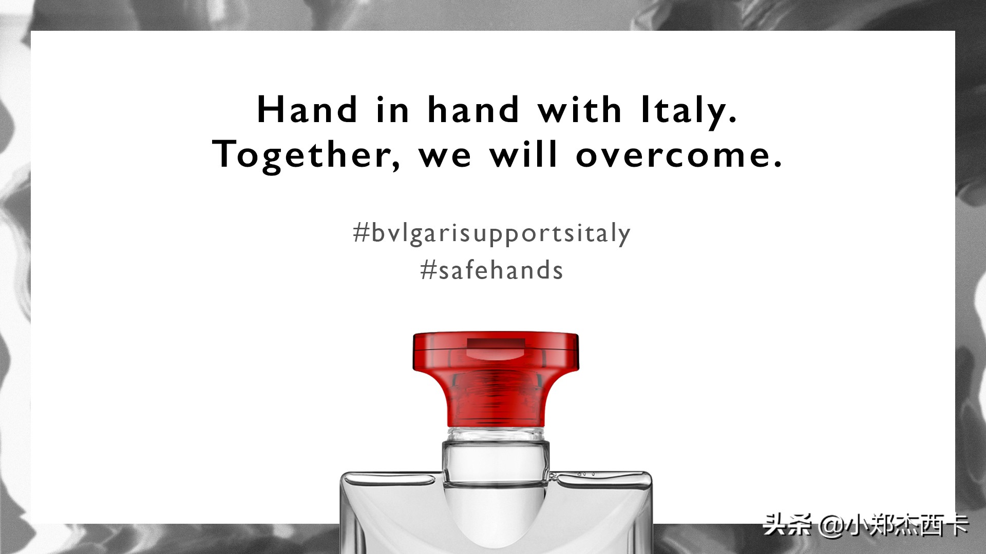 宝格丽消毒酒精,宝格丽消毒液