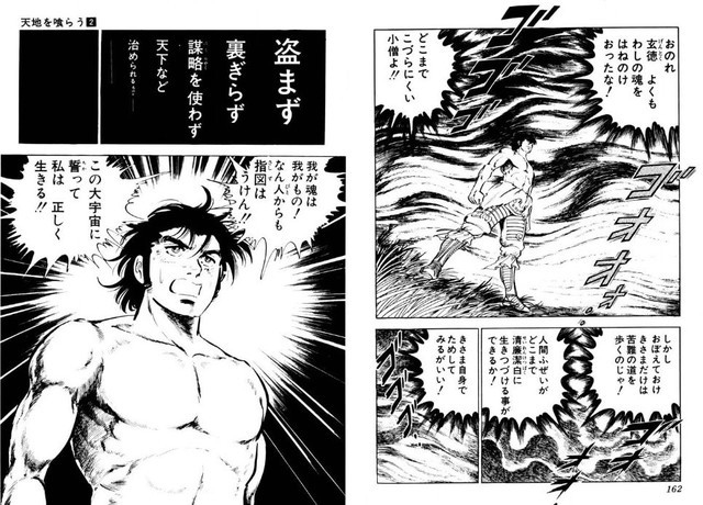 三国志2最难打版,三国志2街机版速通