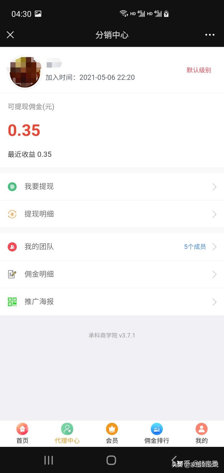 微信公众号知识付费怎么解决,公众号知识付费平台怎么做