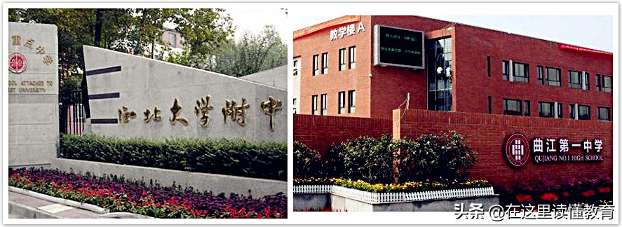 西安二类重点初中哪个好,西安二类公办中学校排名