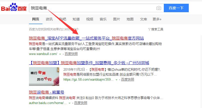 淘宝开店新手教程如何寄快递,淘宝新手开店如何快速引爆流量