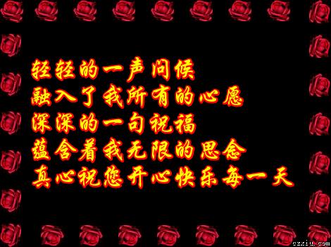 正月初九最美的祝福,正月初九的祝福