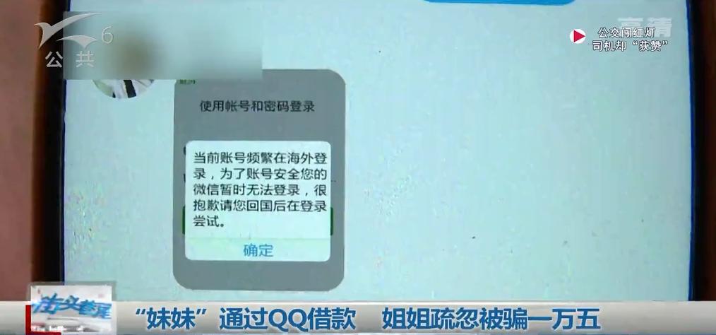 诈骗案例模拟骗子怎么抓,警惕骗局的真实案例