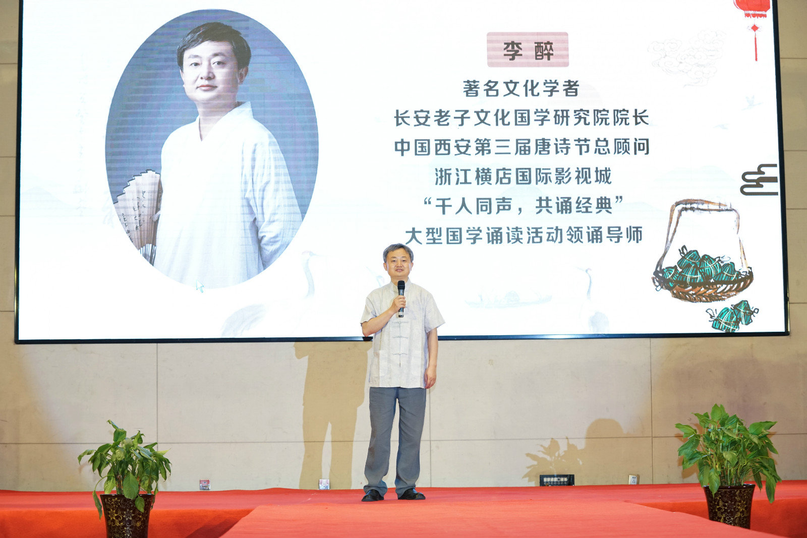 缂ょ悍鏂囧寲,缂ょ悍鏂囧寲鏃呮父