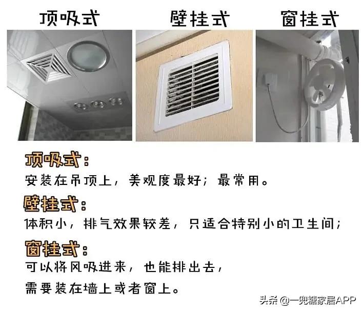 家里厕所用什么防虫,家庭厕所如何除臭