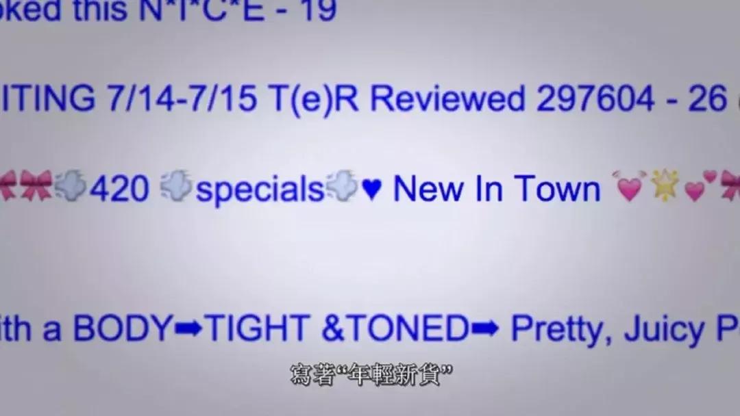 儿童色情网站已成产业链,29元套餐含多部视频