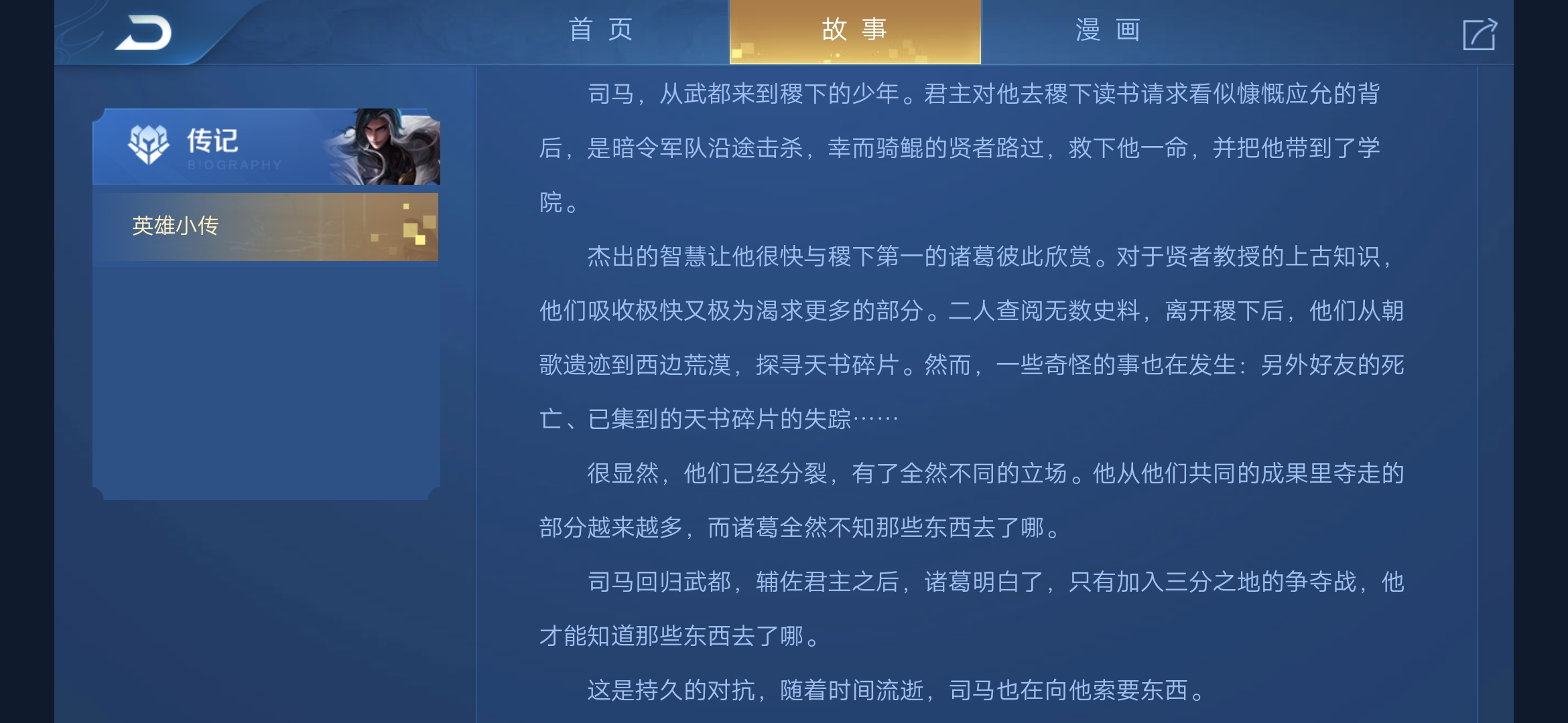 体验服王者荣耀最新改动木兰,王者荣耀体验服又出新英雄元歌