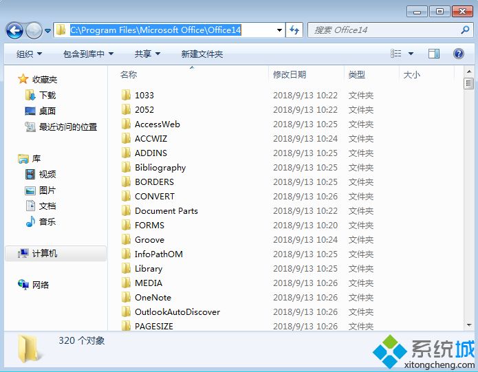 怎么用kms激活office2010,office2010kms激活