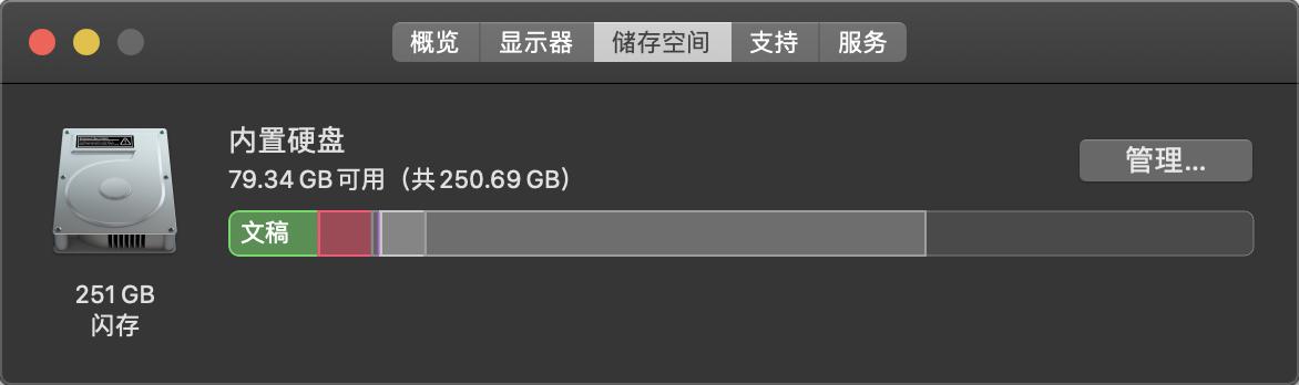 macbookair硬盘扩容,macbookaira1466硬盘扩容