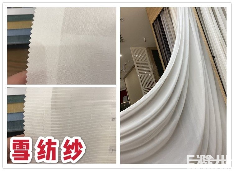 有什么好的窗帘搭配效果好,窗帘选什么材质的窗帘好