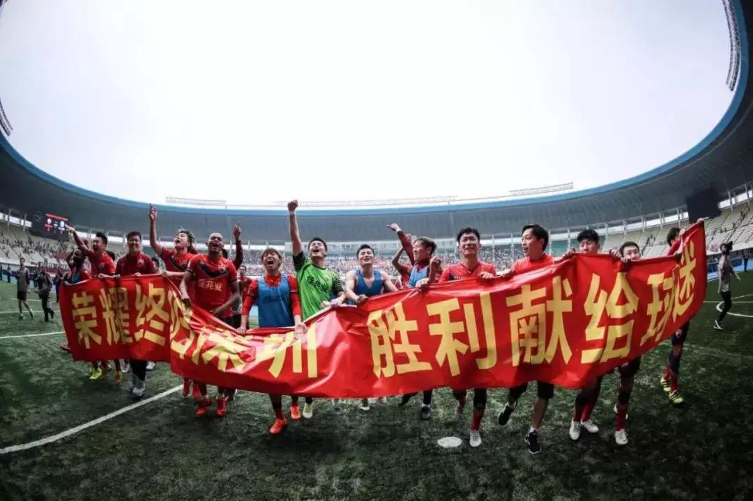 深足重返中超,中超回到金元时代