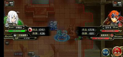 梦幻模拟战白毛值得练吗,梦幻模拟战白毛六星属性