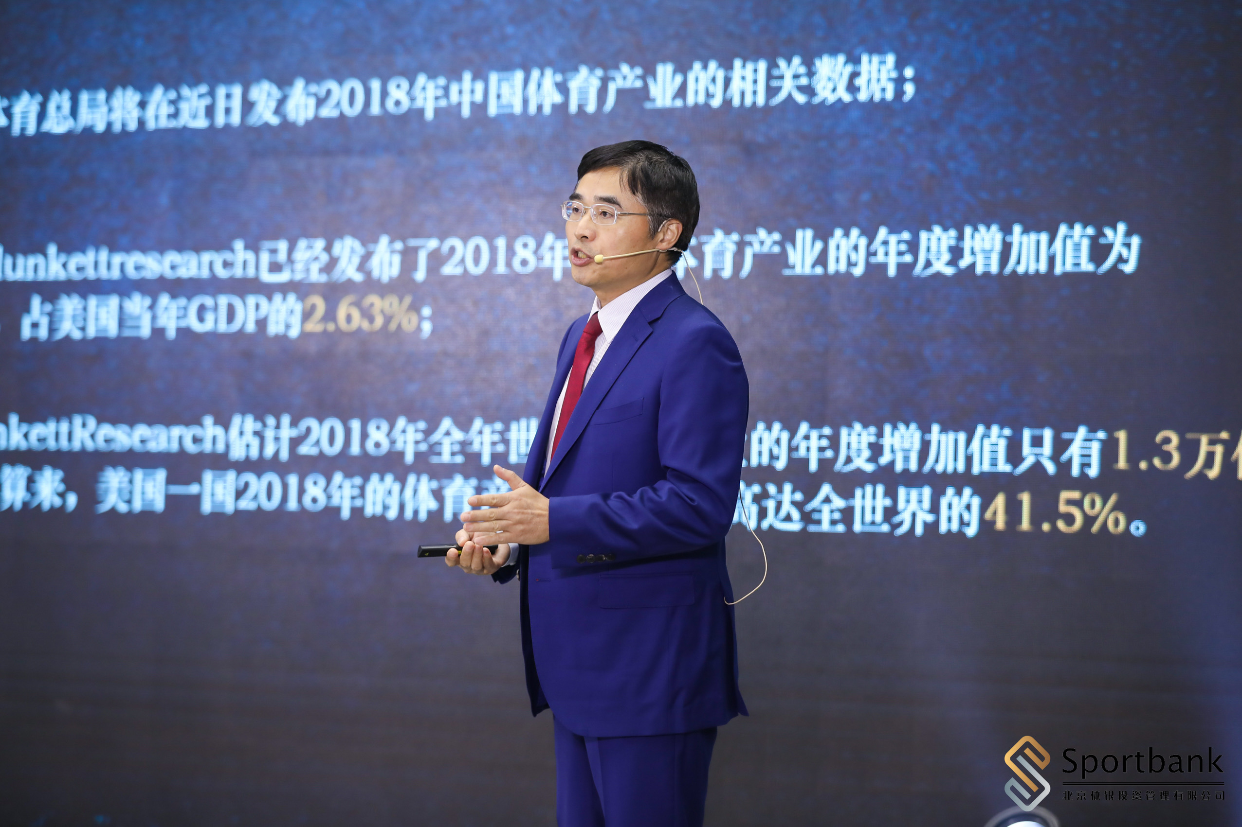 易剑东白岩松,易剑东跨年演讲