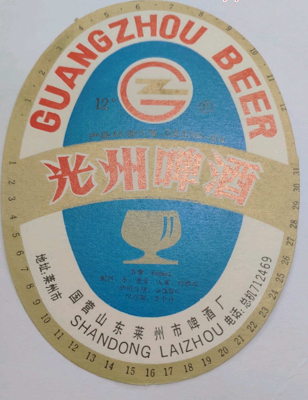 山东青岛正宗啤酒,山东青岛啤酒哪个最好喝