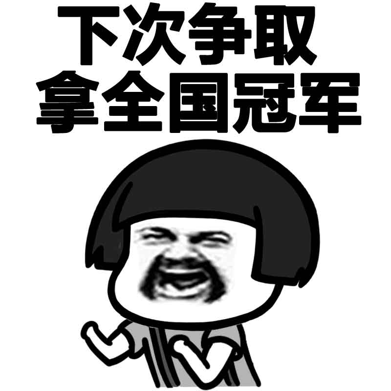 国乒有多强？看完这些数据你会刷新认知的