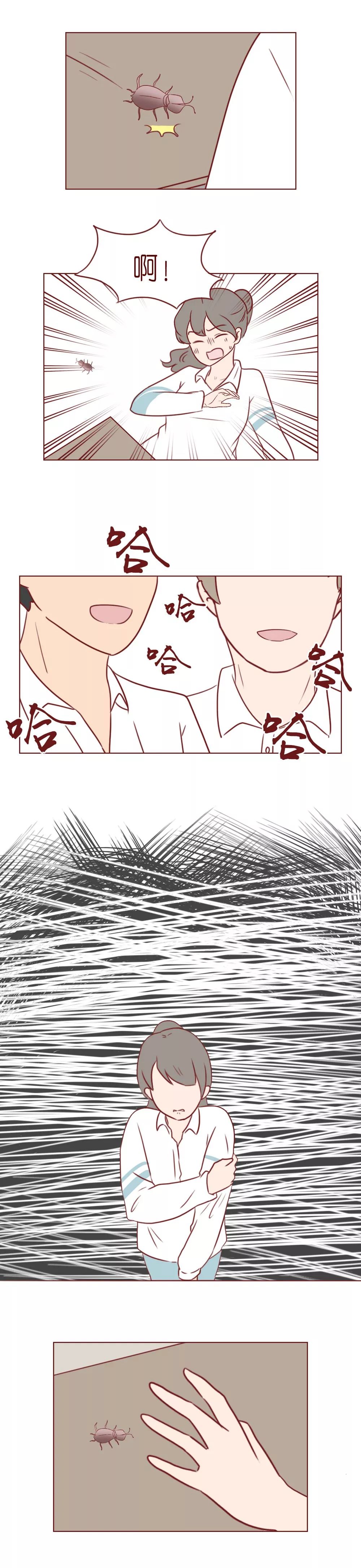 一本笔记本，记录了女高中生和男生的“第一次”到“最后一次