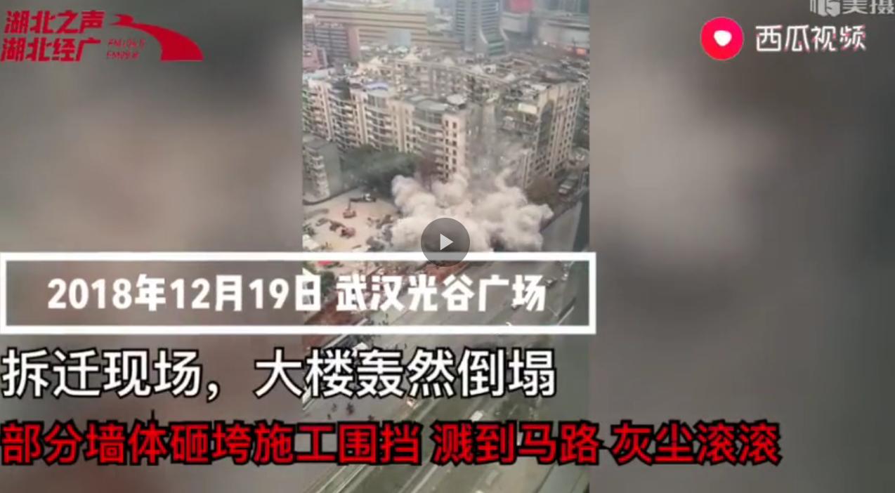 光谷尖东智能花园,尖东智能花园会不会拆迁