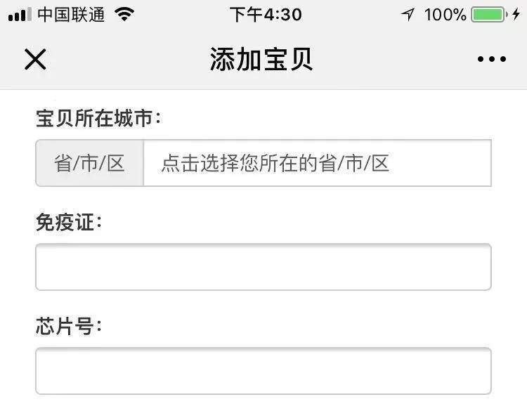 上海市养犬哪里办证,养犬登记证办理流程线下成都