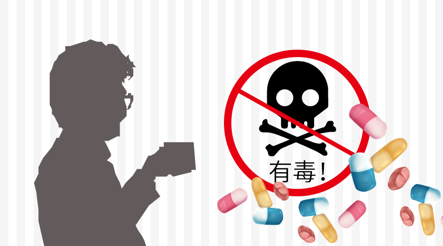 揭秘泰国减肥药,最近泰国减肥药是被禁了吗