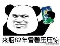 女子喝啤酒三瓶被查出来了,女子喝3瓶啤酒结果喝醉了