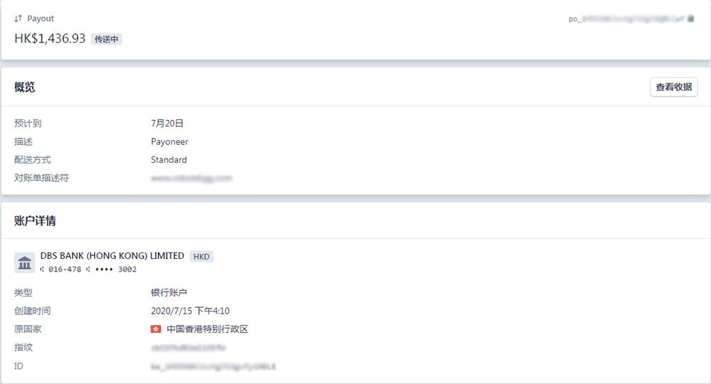 跨境电商第三方信用卡收款渠道 (跨境电商外卡收单手续费)