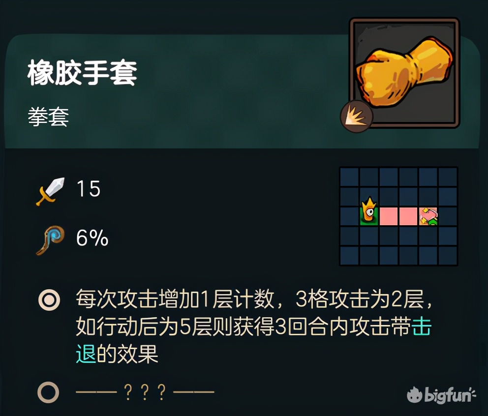 不思议的皇冠体验,不思议皇冠值得购买吗