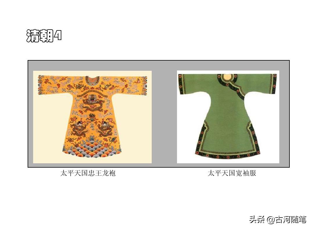 中国服装演变史简介,中国服装小史