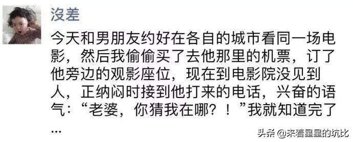 别把什么都发到网上,不要什么事都晒在朋友圈