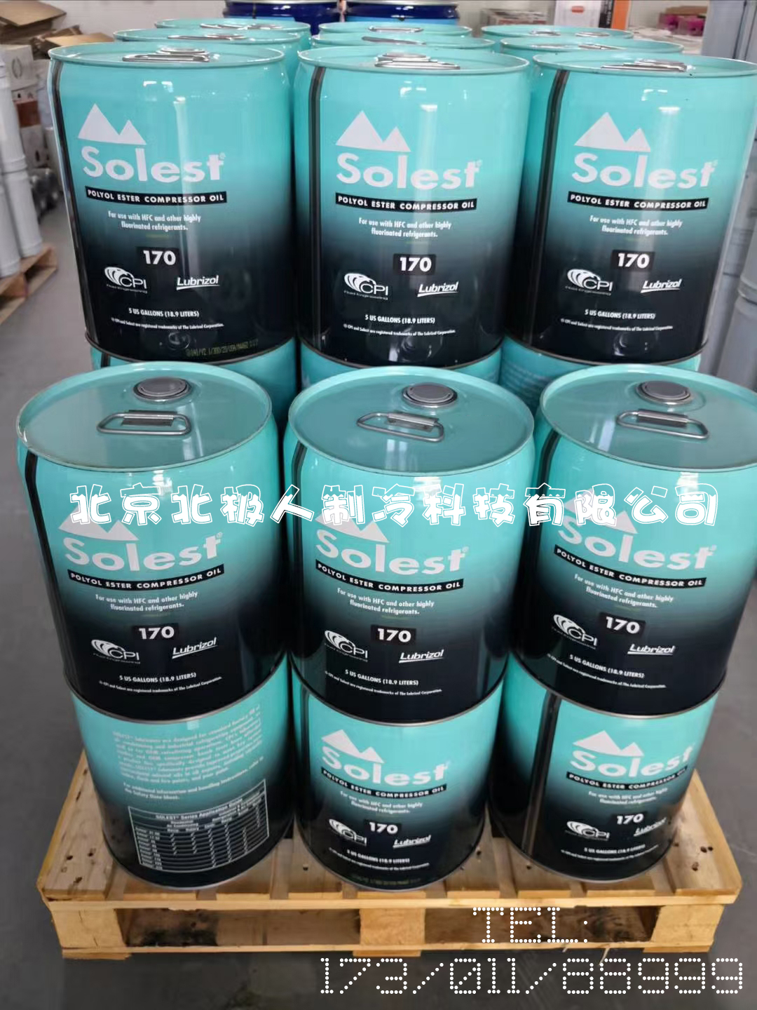 比泽尔，CPI，太阳，冰熊冷冻油的优缺点