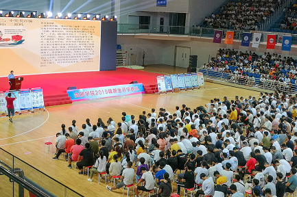 开学第一课防电信诈骗教育图片,防范校园电信网络诈骗短视频