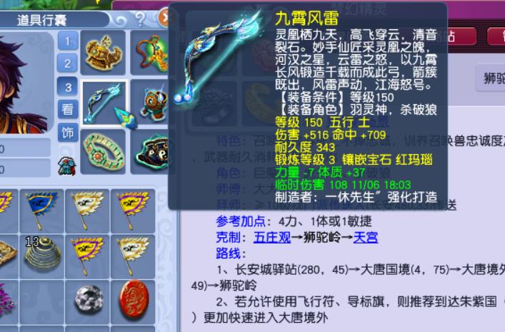 梦幻西游175五开带什么物理系,物理系五开阵容