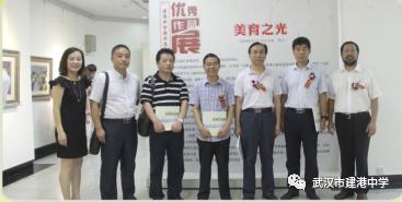 武汉市建港中学图,武汉市建港中学官网