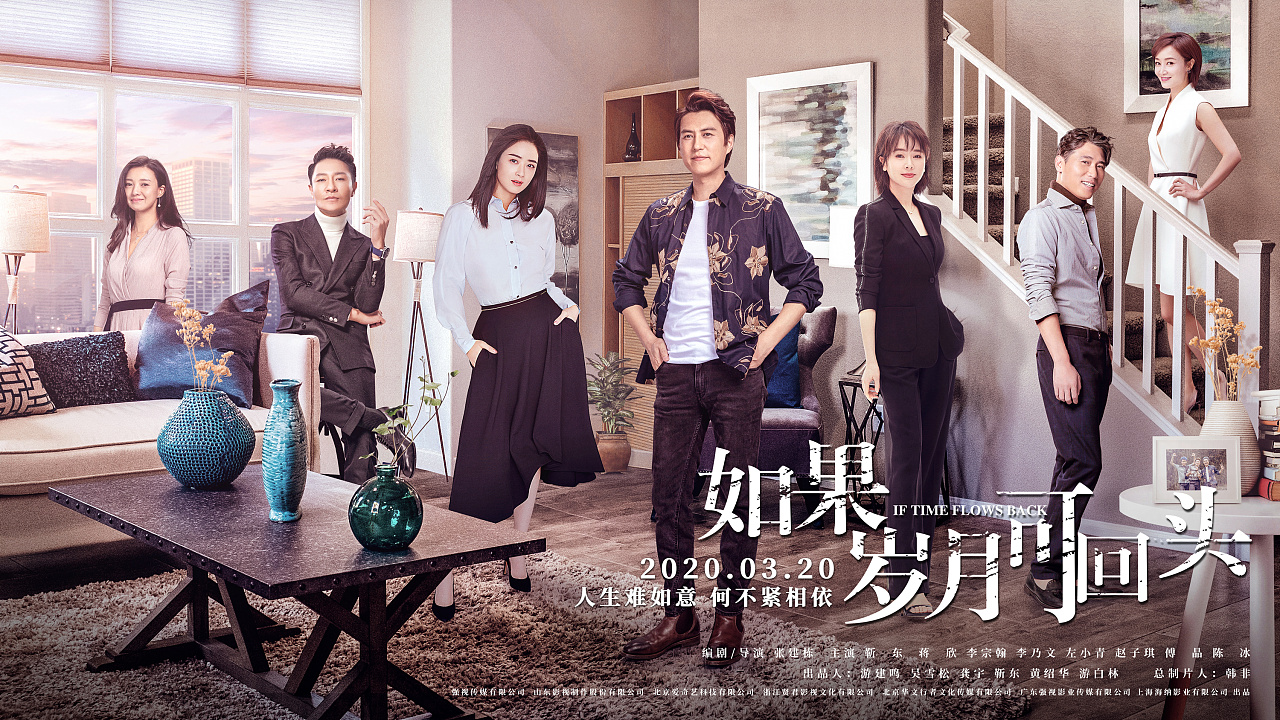 我终于明白聚集了演技派的《如果岁月可回头》问题出在哪里了？