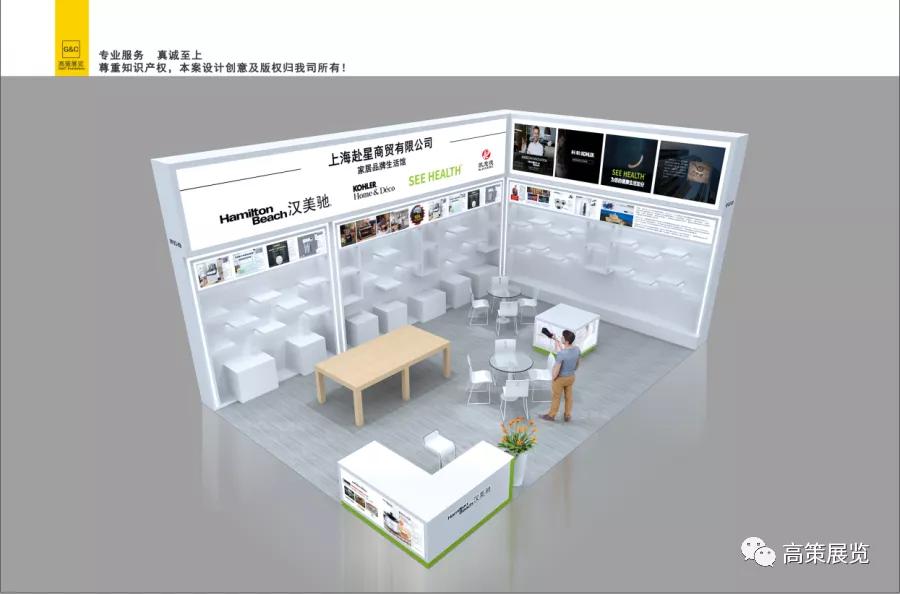 深圳礼品特装展位搭建设计,促销展位设计创意