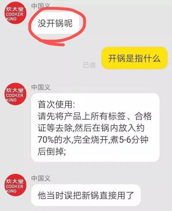 康佳八角不粘锅和炊大皇不粘锅,炊大皇不粘锅粘锅视频