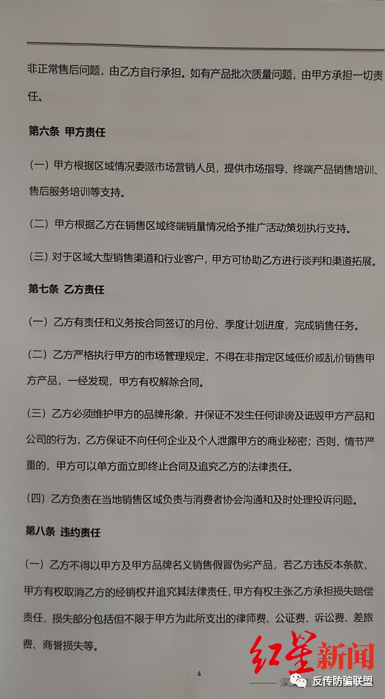 共享洗衣液加盟合法吗,蓝月亮共享洗衣液免费投放加盟