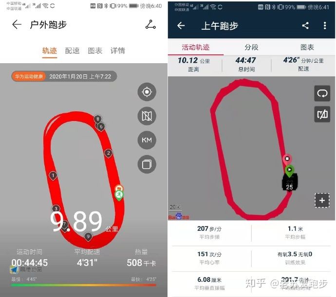 华为watchgt3跑步评测,跑步时华为gt2手表测心率准确吗