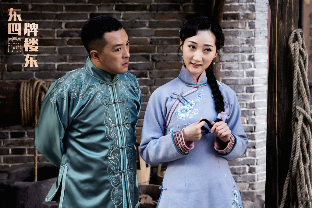 东四牌楼东郝蕾,东四牌楼东郝蕾演技不怎么样