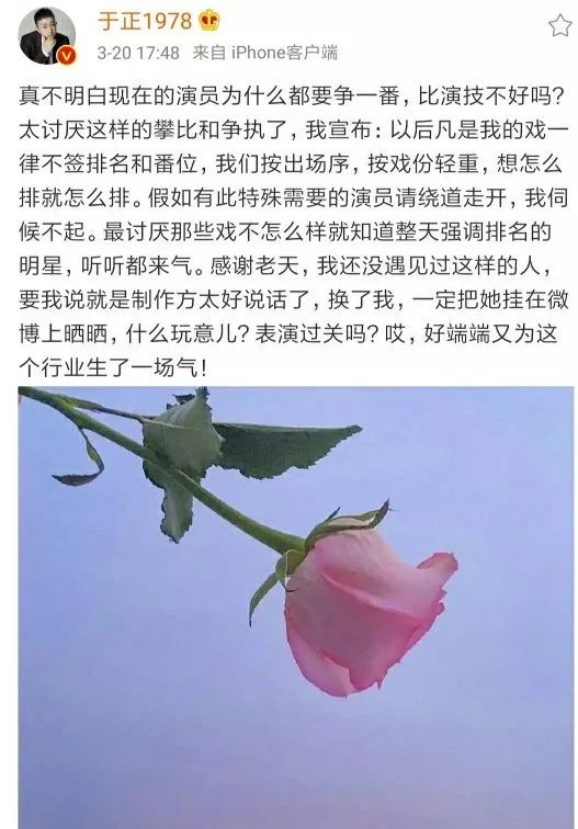 圈黍说，于正戏多？王思聪被点名？