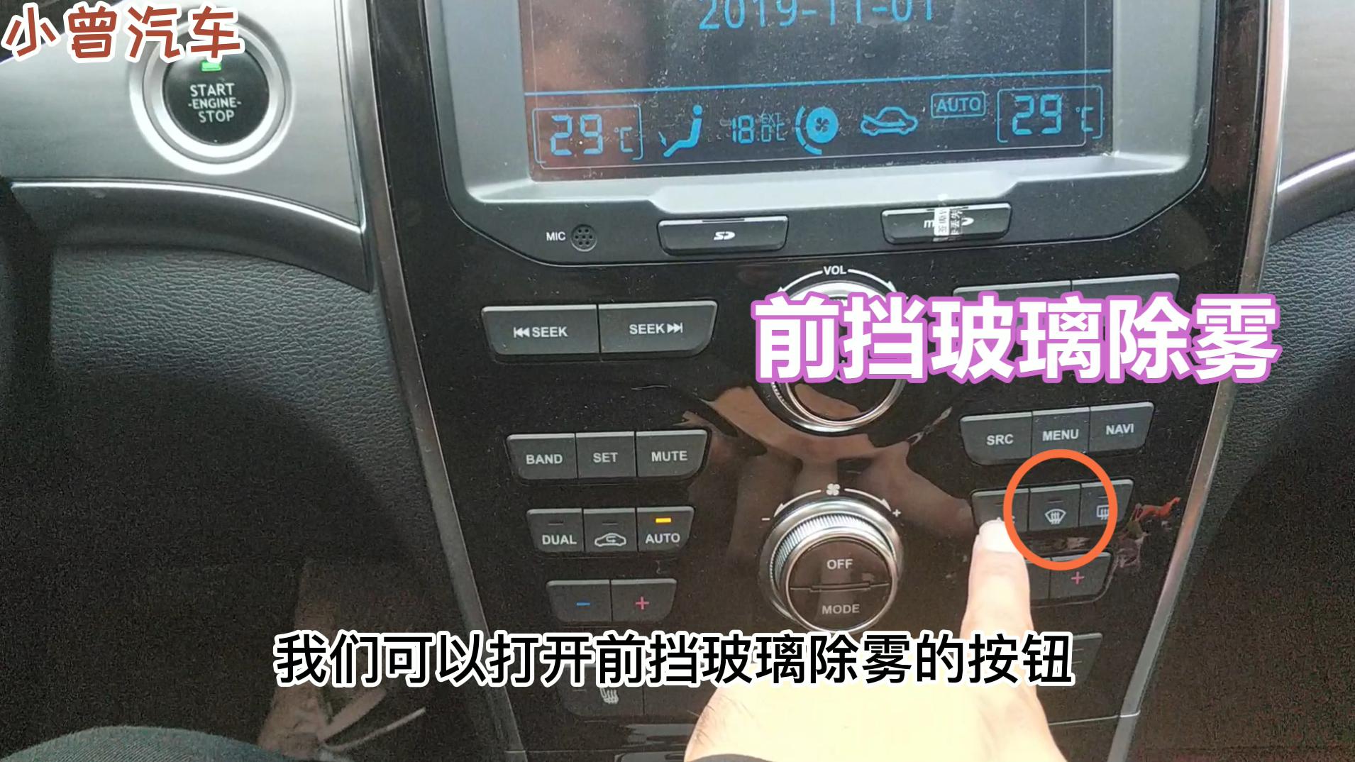 汽车空调小诀窍,汽车空调的使用秘籍从此告别异味