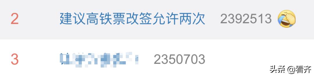 为什么高铁票改签要收费,需要中转两次的高铁票可以改签吗