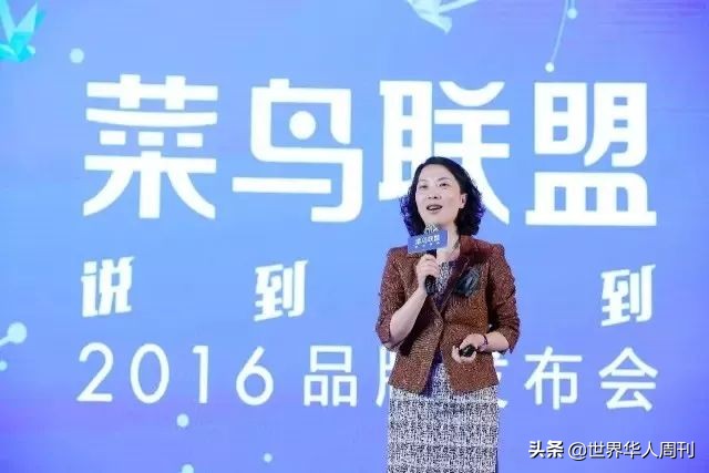 另一个马云背后的女人,从前台小妹到身价41亿的女富豪