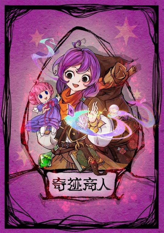 网易游戏520花式集结,网易游戏520游戏激励活动