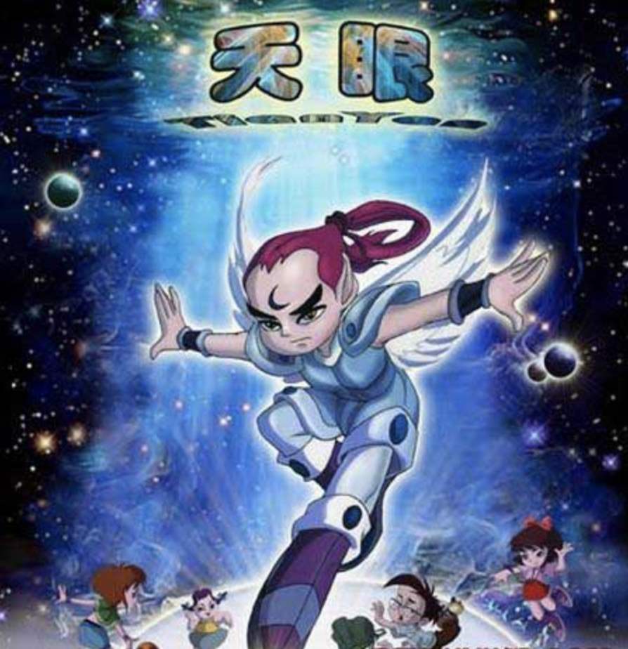 你还记得你第一部入坑的国漫吗,那些你看过却忘不了的国漫