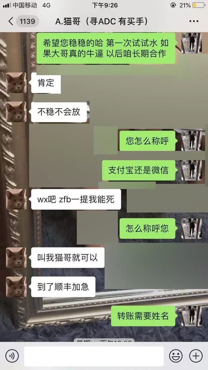 花5万订了8双AJ爆款鞋，一条微信让他崩溃！杭州北京好多“炒鞋族”被坑惨……