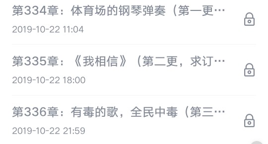 出名太快怎么办最新章节,出名太快怎么办小说解说