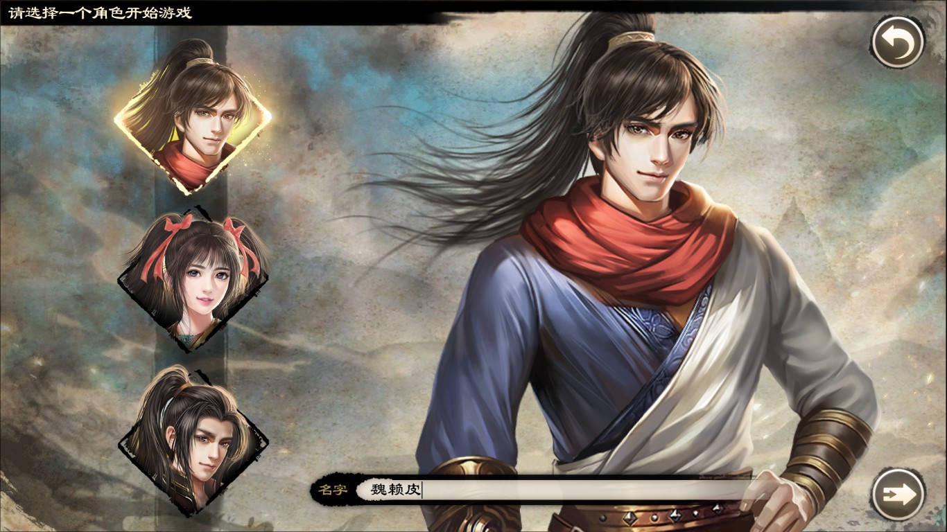 天龙八部游戏吐槽点,吐槽武林外传游戏