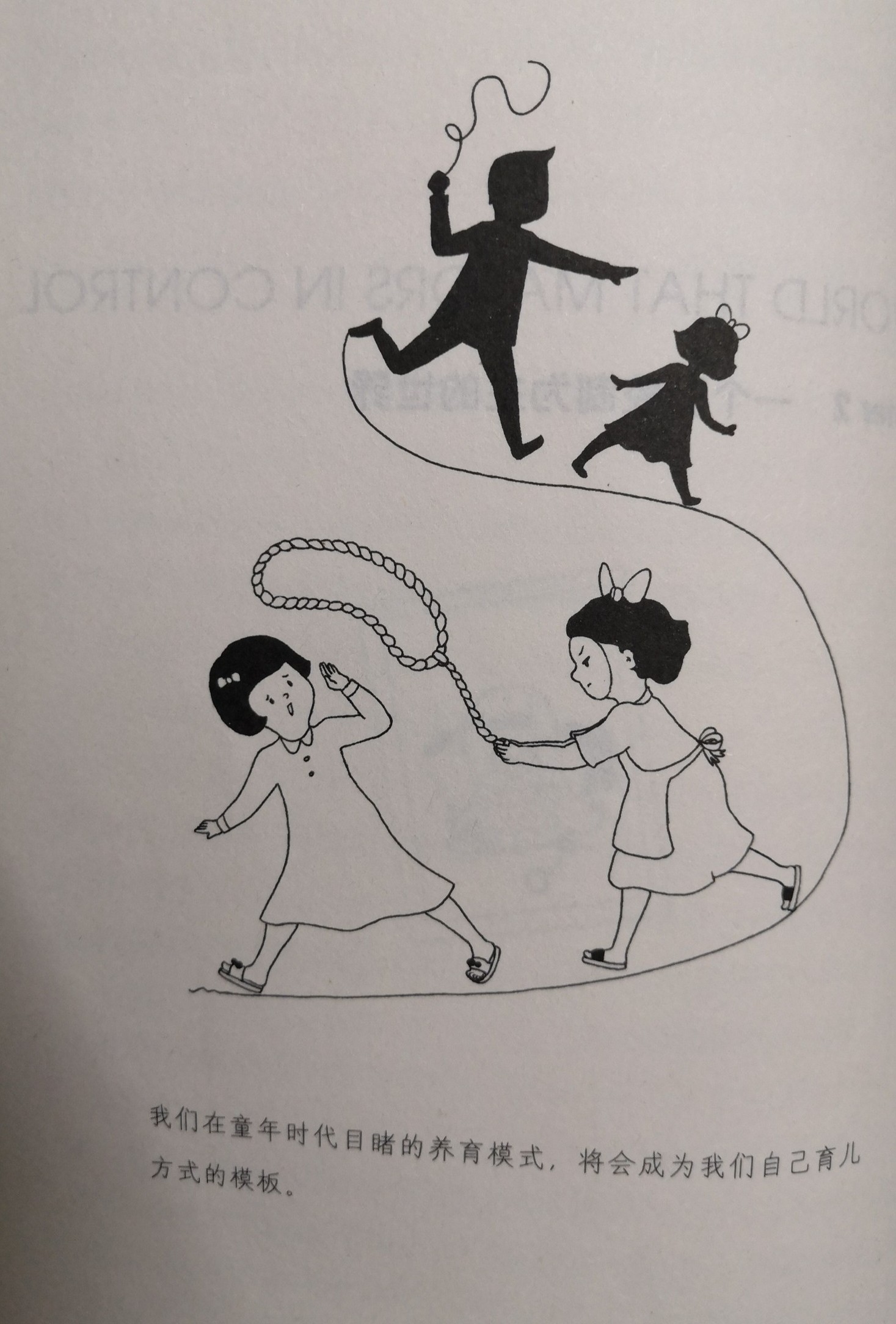 孩子情绪失控不听管教怎么办,孩子不听管教逼疯父母